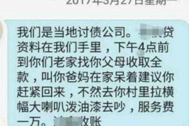 跟客户讨要债款的说话技巧